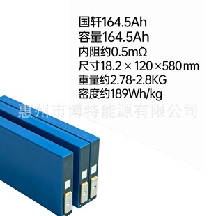 �S��ֱ�Nԭ�bδʹ�õ�Ƭ�����F�늳؇�܎164.5Ahԭ�Sԭ��ԭ��