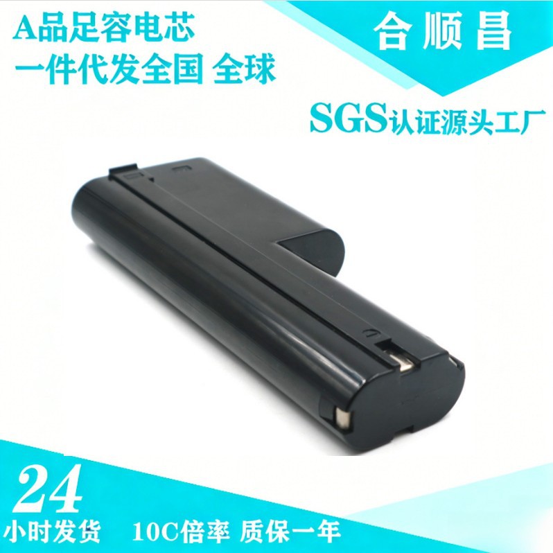 适配牧田Makita12VB 1210 5092D电钻镍氢镍镉高倍率动力 充电电池