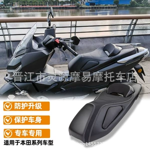 Honda Pcx160 2020-2025 motosiklet oturacağı, hündürlüyü azaldan yastıq quraşdırılması
