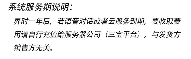 Xiaobao Robot, a children's intelligent educational toy learning machine, welcomes guests with artificial intelligence companionship, voice chat, and celestial sensation full figure
