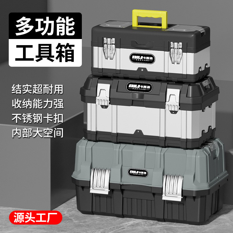 Hardware Caja de Herramientas traje hogar caja de almacenamiento de plástico multifuncional industrial-Grado coche camión electricista caja vacía