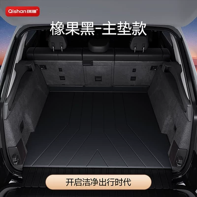 for 25 Models of Nio: Trunk Mat - acorn-black-main-cushion-no-odor-waterproof-and-wear-resistant-nio-ec6