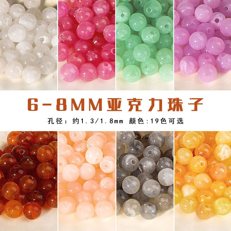 Акриловые бусины 6–10 мм, отверстие 1.3/1.8/2 мм, 30 шт в упаковке, assorted colors (DIY украшения)