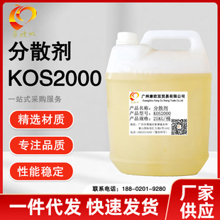 KOS2000��ɢ�� 100%���������߷��� �T����ī̼�ڌ��Ý����ɢ