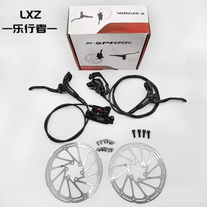 银星油刹油碟公路折叠车双边制动 山地自行车液压油碟 刹车器