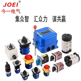 互感器;其他输配电;高压成套电器