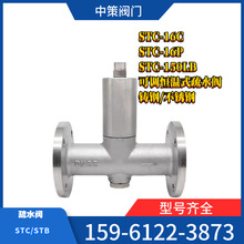 STB-16C�T䓟��o���Ϳ��{�a��ʽ������ˮ�y Һ�w��Ûʽ������ˮ�y