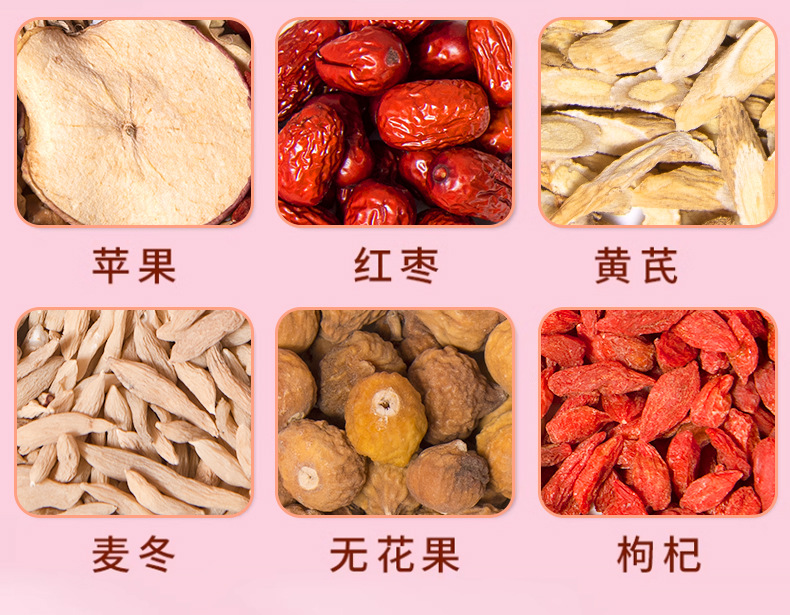 Apple Astragalus Tea Bags with Red Date and Goji Berry Huang Qi Herbal Wellness Tea 25g 50 Bags specifications