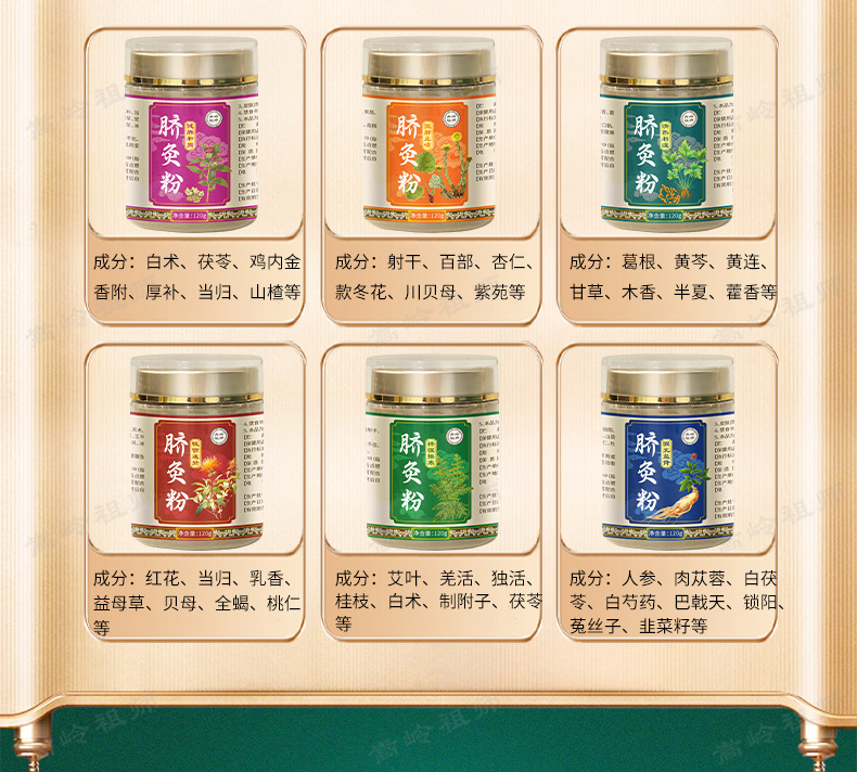 Umbilical Moxibustion Herbal Powder with 30 Adhesive Patches 120g Warming Support in use