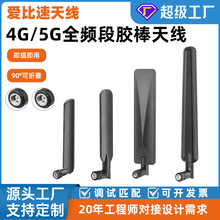 4gȫ�l������WiFi�쾀 GSM·�����쾀5G���ۯB���ô����z���쾀