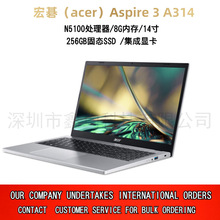 宏碁（acer）Aspire 3 A314-笔记本电脑14英寸8+256GB Wi-Fi6银色