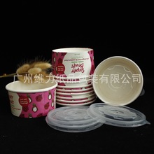批发可定制印刷一次性冰淇淋纸碗沙拉碗可搭配塑料盖雪糕纸盖
