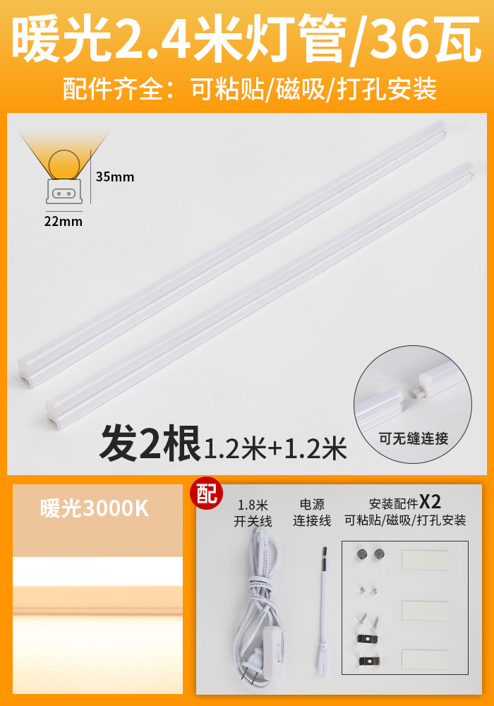 Tubo de la lámpara de techo de escritorio súper largo LED estudio alargado protección para los ojos instalación especial-libre autoadhesivo succión magnética lámpara de escritorio integrada tira