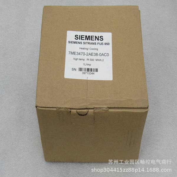 全新SIEMENS热量表能量计算器 7ME3470-2AE38-0AC0 现货FUE-950