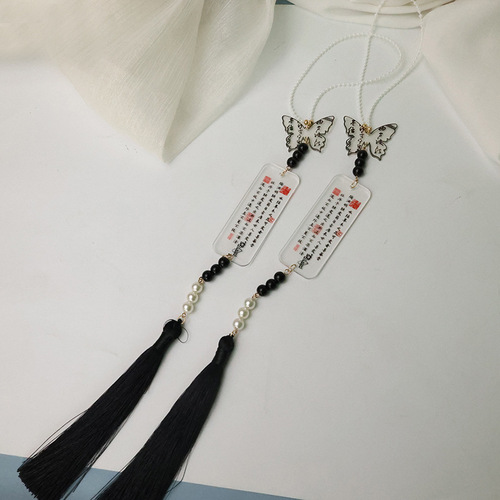 Summer Chinese Feng Shui Ink Wash Calligraphy Decorative Butterfly Lapel Pin Ancient Style Literary Hanfu Mamian Skirt Accessory Waist Pendant Charm