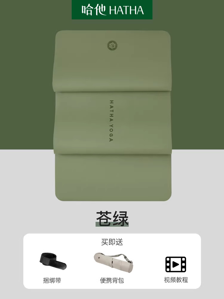 창뤼 (전문 요가 백팩)