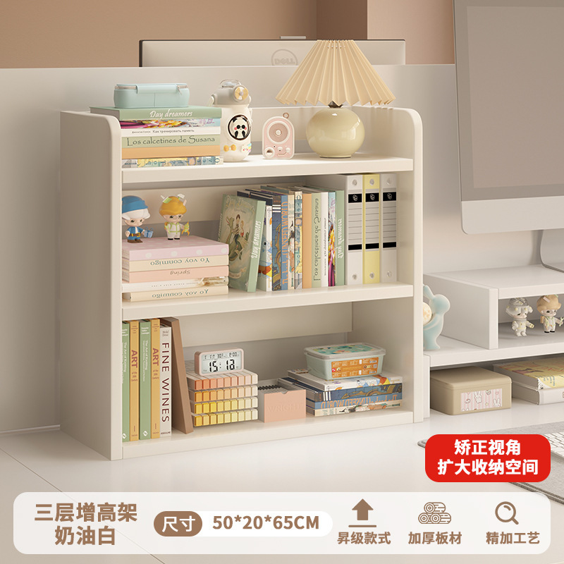 奶油风桌面书架立式书本展示收纳架 ins风宿舍卧室多层桌上置物架|undefined