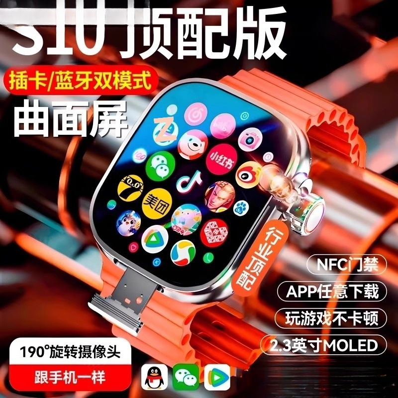 Honeycomb New Model Watch Top Version Smart Watch with Card Slot for Students, Silicone Strap Honeycomb New Model Watch Top Version Smart Watch with Card Slot for Students, Silicone Strap