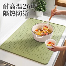 厨房家用防烫硅胶隔热垫餐具水杯防滑沥水垫耐高温多功能隔热餐垫
