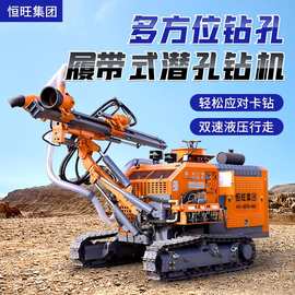 挖改潜孔钻机劈裂一体矿山隧道快速爆破成孔器挖机液压凿岩钻孔机