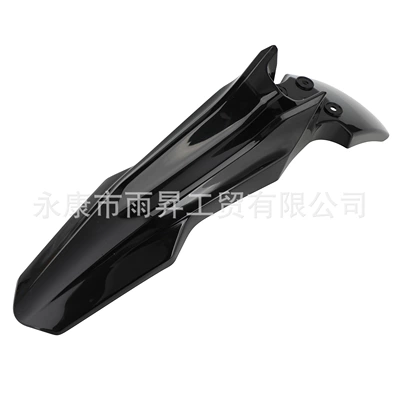 Shell Protective Cover, Black, Motorcycle General Parts