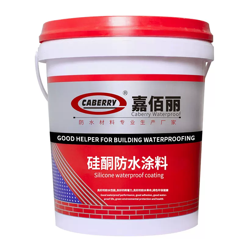 硅酮防水涂料Silicone waterproof coating外墙屋面防水 贸易出口