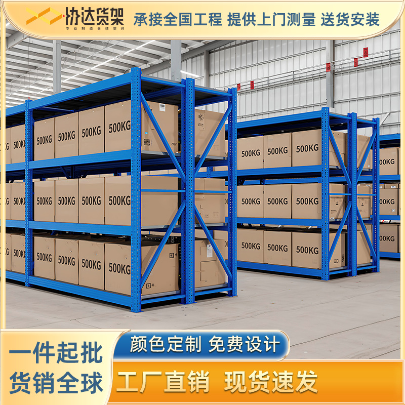 仓库货架重型置物架镀锌层板陈列架库房置物架多层重型铁架子批发