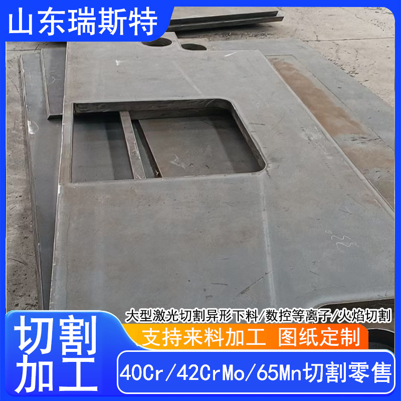 钢板大型激光切割异形下料 Q355B   Q355D   Q355E高强板 开平板