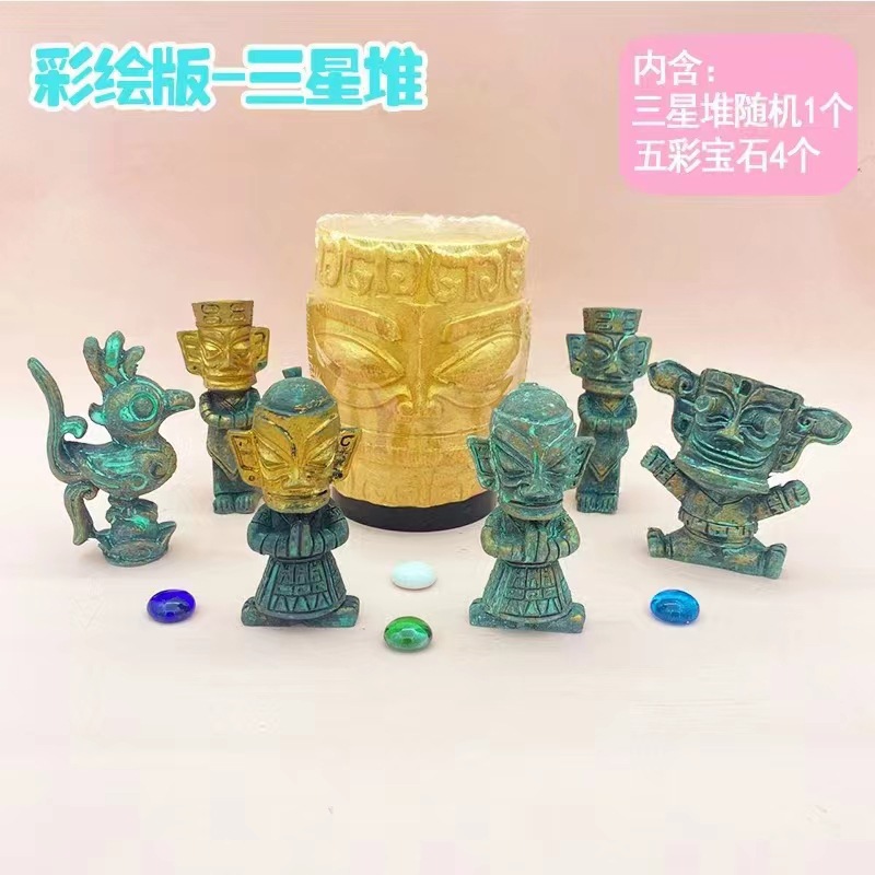 고고학 Sanxingdui(도구 없음)