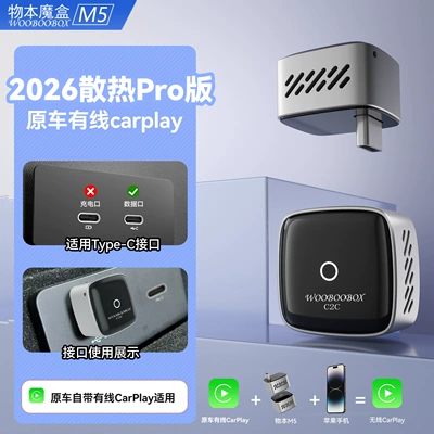 Audi, Toyota and Buick – Naviqasiyalı ağıllı güzgülər - m5-flagship-mini-wireless-carplay-type-c-port