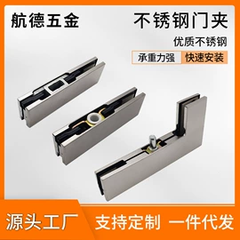 家具锁办公锁;门夹;合页、铰链