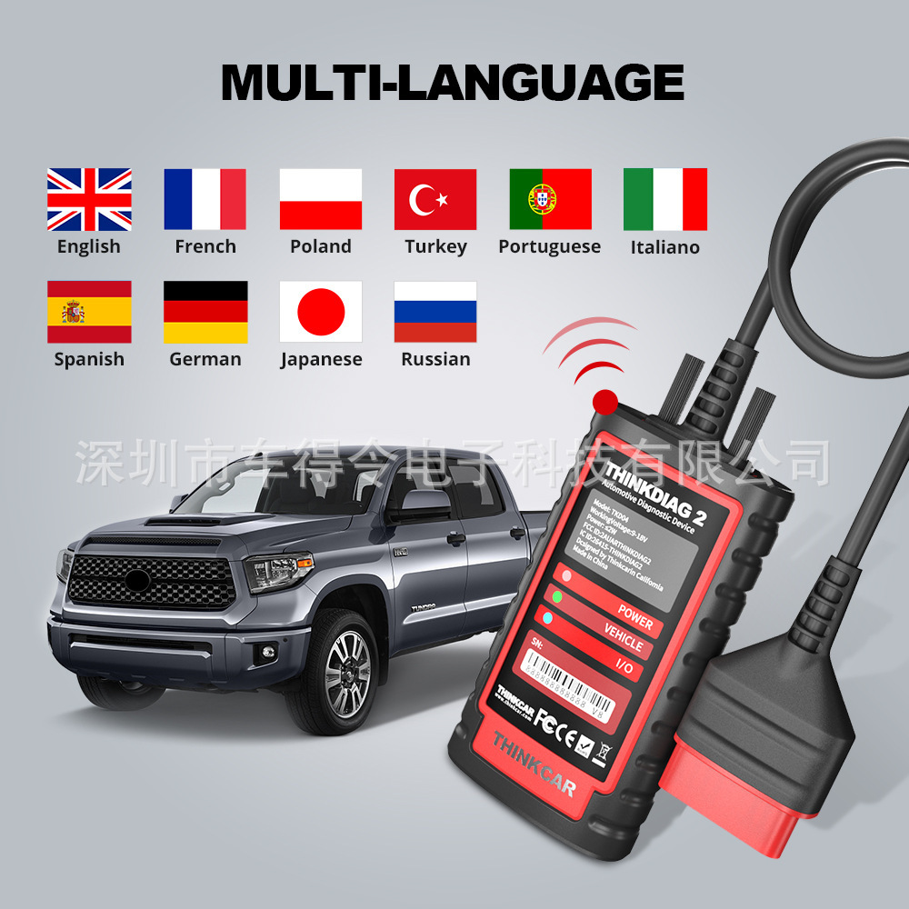 In-stock wholesale Thinkcar Thinkdiag2 ThinkDiag 2 car fault detection supports CANFD