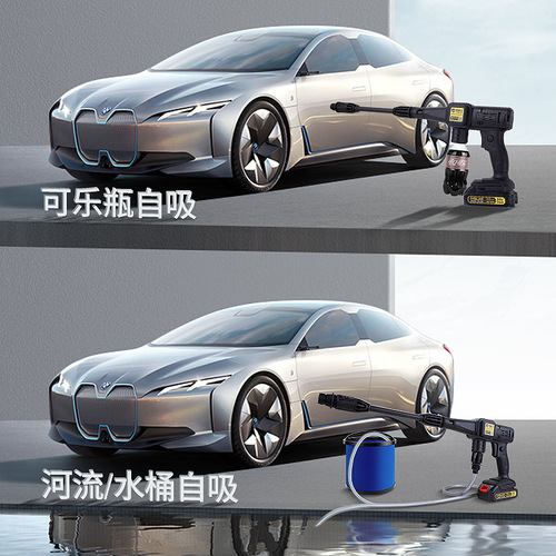 Aslan Portable High-Pressure Wireless Lithium Battery Car Wash Machine Household Car Wash Water Gun Charging Brush Pump Cleaning Machine Wholesale