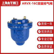 ARVX-16C΢���Ś��y���ݼy�z���Ś��y