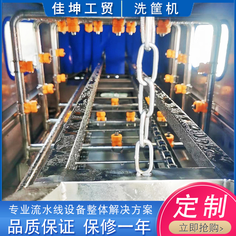 餐具周转筐清洗机 食品塑料筐洗筐机 肉串筐子清洗设备 厂家供应