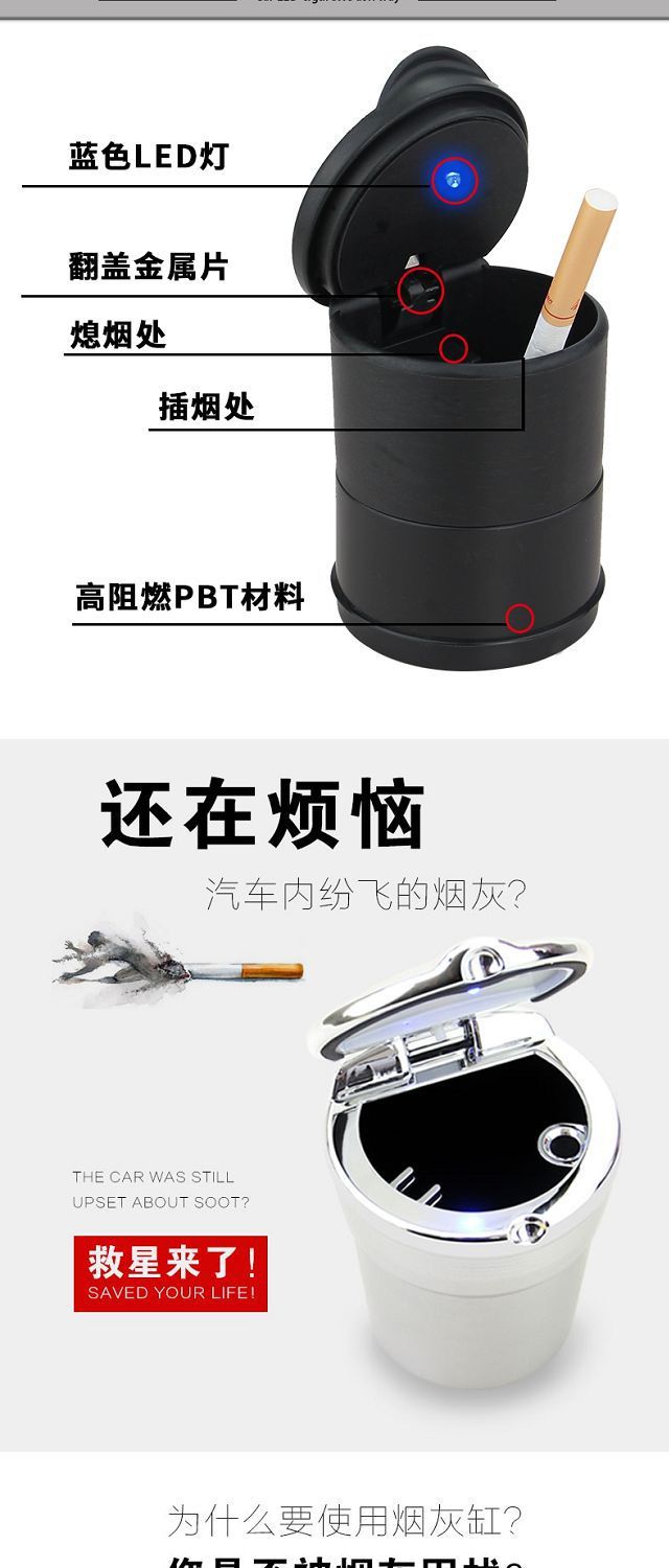 Creative multifunctional car ashtray, hanging type with cover and LED light, universal and personalized in-car ashtray