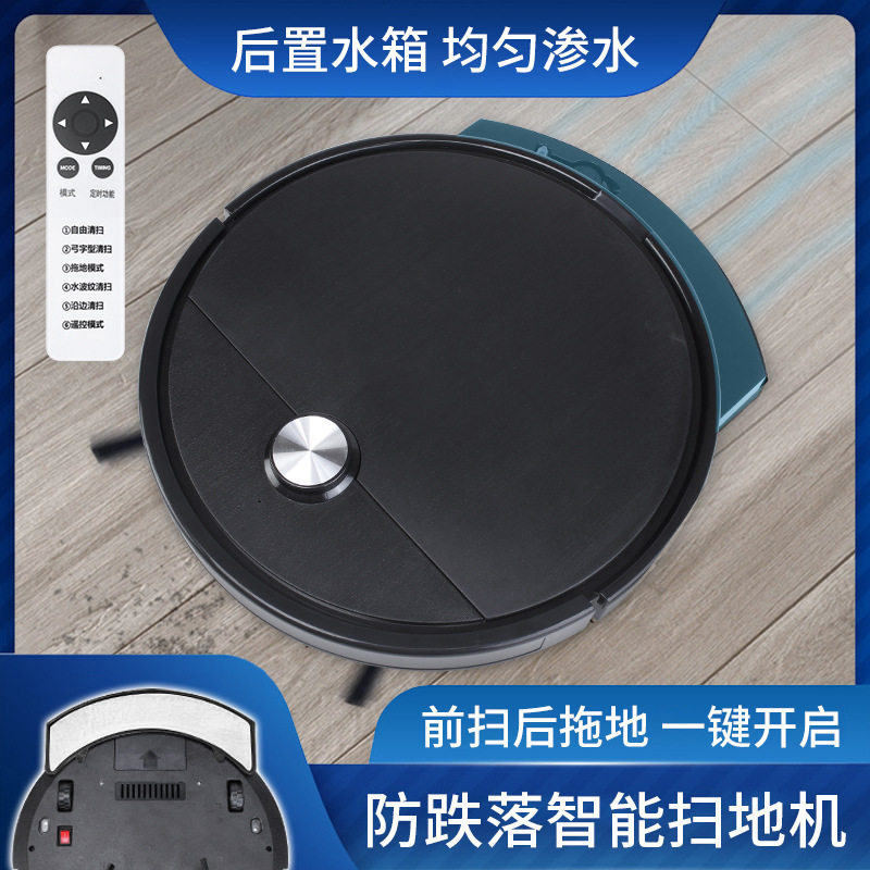 家庭用プレゼント知能掃除機超薄型音響制御リモコン版掃除三合一全自動掃除ロボット|undefined
