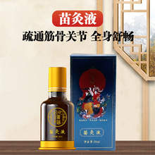 �ŷ��澏���Һ�L��l���fʹ���Һ͸���P����ʹѨλֲ�ﾫ�����l