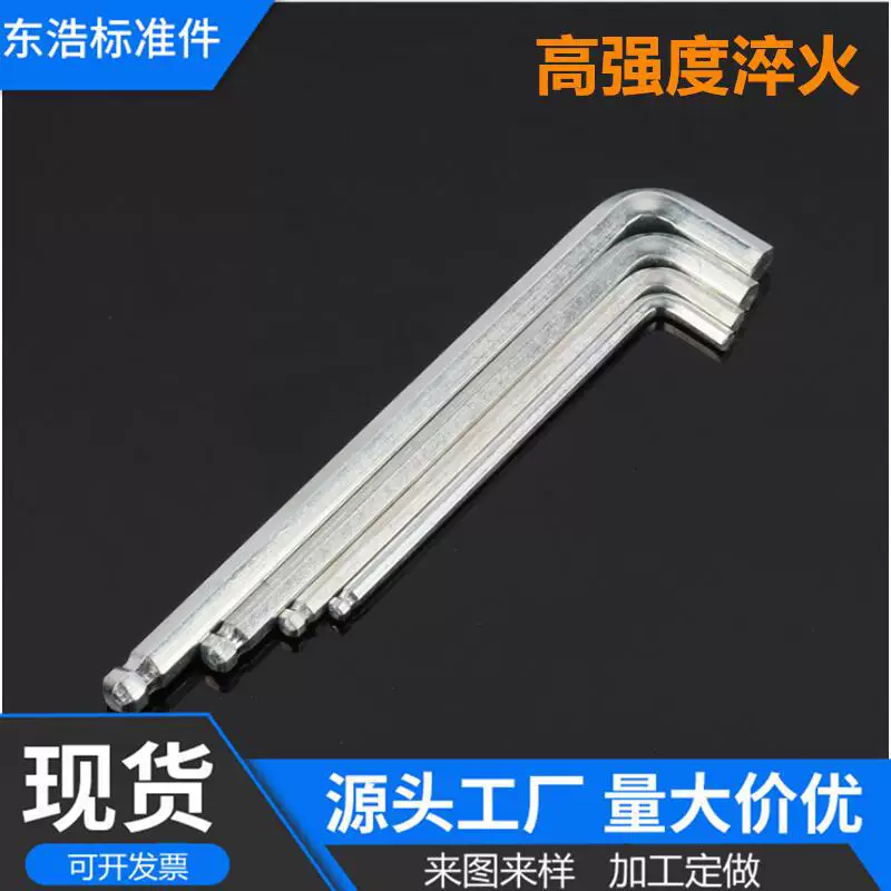 Long hexagonal ball head, wrench, bike, tools set, wholesale