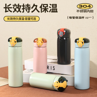 Children's thermos cup lady with straw bouncing cup portable simple casual cup student couple thermos cup customization