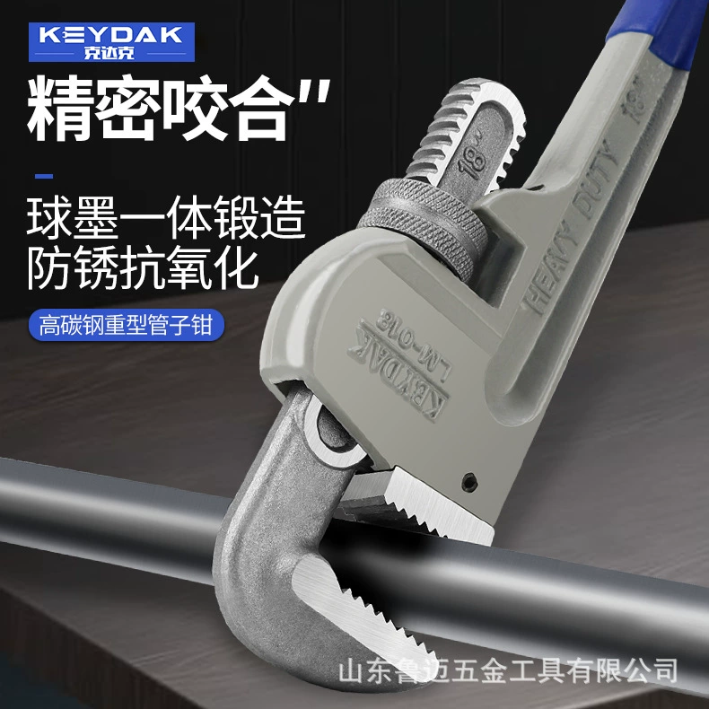 Трубный ключ LuMai Tools Quick Pipe Wrench 12inch (тяжелый, с резиновым покрытием), ремонтный ключ для круглых труб 18inch