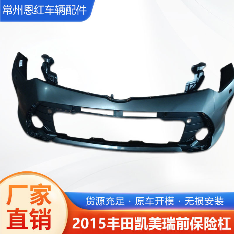 Toyota Camry 2015 ön bamper, 52119-0Z958