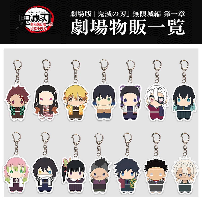 Japanese Anime Demon Slayer: Kimetsu No Yaiba Movie Infinite City Doll Acrylic Keychain Accessories Japanese Anime Demon Slayer: Kimetsu No Yaiba Movie Infinite City Doll Acrylic Keychain Accessories