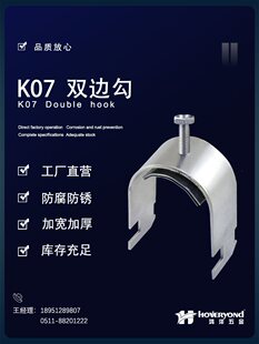 ����/K07��|��̶ܹ����� 22�ۿ���ʽ���/C��� ��ֱˮƽ���b
