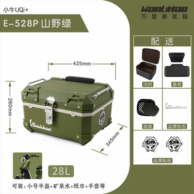 Motorcycle trunk – vehicle trunk, motorcycle rear - u2-maverick-mountain-green-528p-lining-double-black-backrest
