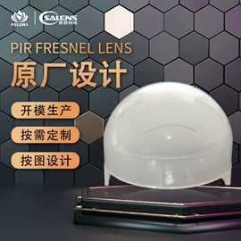 棱镜、透镜;其他传感器;集成电路