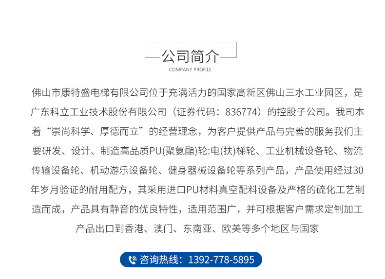 安全触板开关_10.jpg