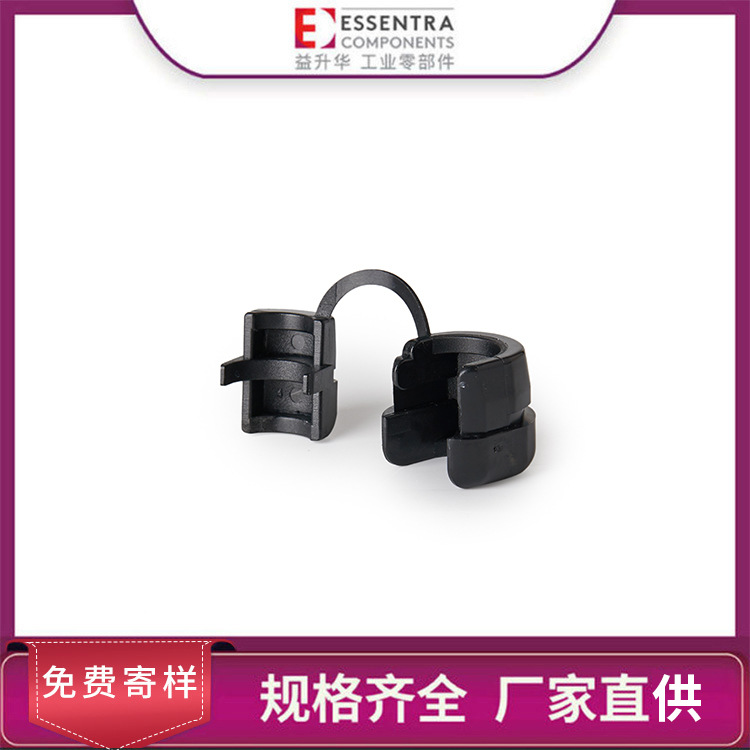 ESSENTRA/益升华厂家直供尼龙线束保护套SR 6280消应力护线套