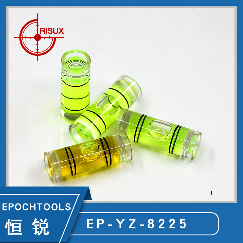 【圆柱8x22.5】圆柱型水平泡 相框水平仪 水平挂架配件