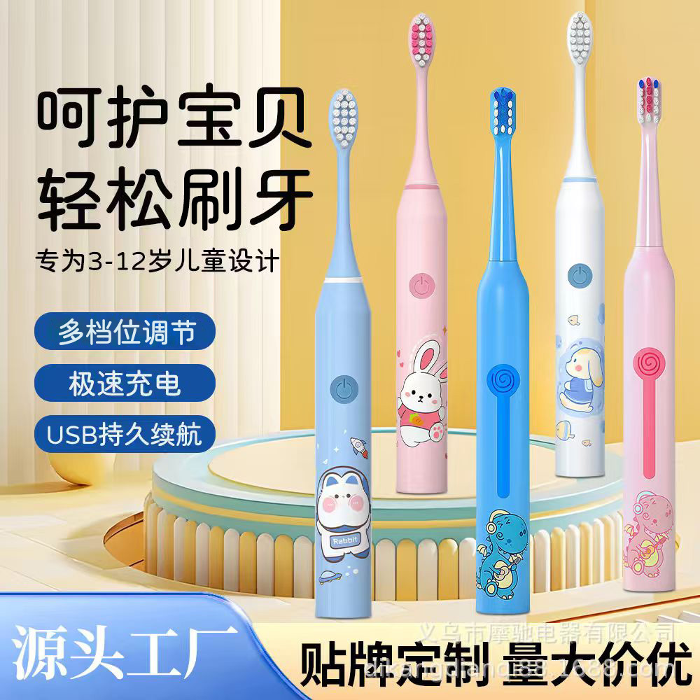 Cross-Border New Model Children's Electric Toothbrush for Home Use, Cartoon Smart Sonic Soft-Bristle Electric Toothbrush, USB Rechargeable Toothbrush